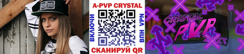 A-PVP крисы CK  ОМГ ОМГ ONION  Губкинский 