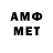 Метадон methadone ANASTASYA REUTOVA