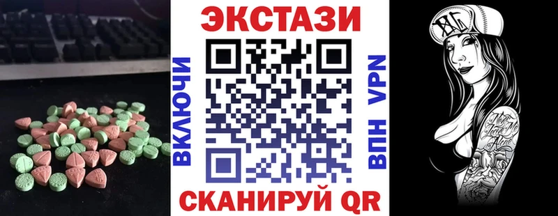 Ecstasy Cube  где купить наркотик  Губкинский 