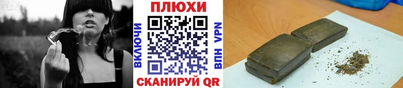 hydra ONION  сколько стоит  Губкинский  ГАШ Cannabis 