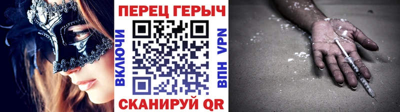 купить закладку  Губкинский  ГЕРОИН Heroin 