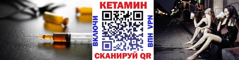 КЕТАМИН ketamine  кракен ссылки  Губкинский  как найти  