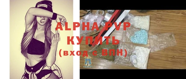 Альфа ПВП Верхний Тагил