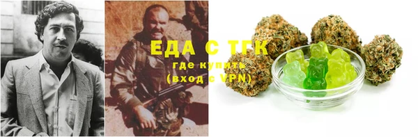 винт Бронницы
