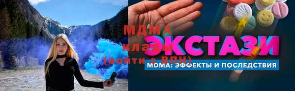 МДПВ Бугульма