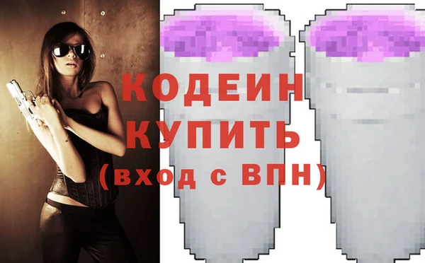 ГАЛЛЮЦИНОГЕННЫЕ ГРИБЫ Бородино