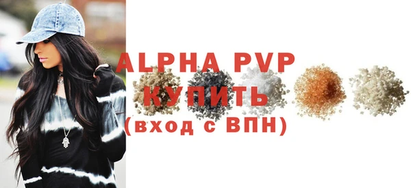 Альфа ПВП Верхний Тагил