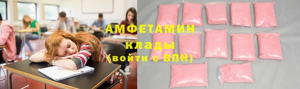 винт Бронницы