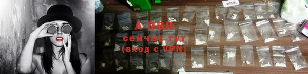 Альфа ПВП Верхний Тагил