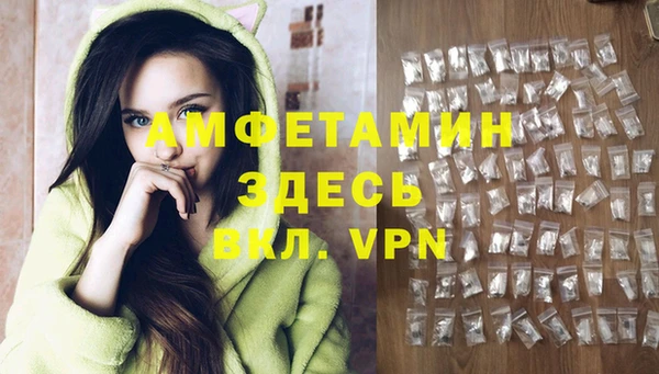 Альфа ПВП Верхний Тагил