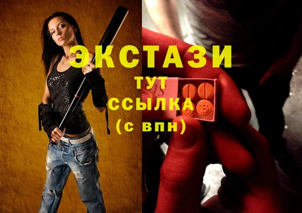 MDMA Premium VHQ Верея