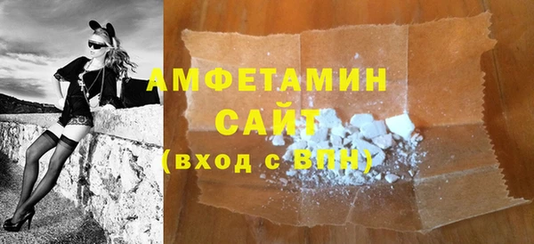 MDMA Premium VHQ Верея