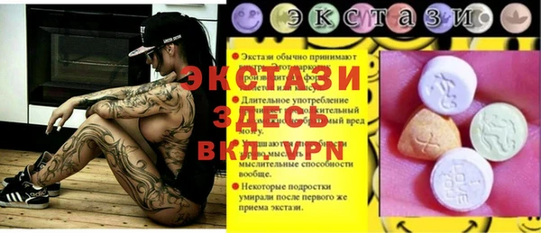 MDMA Premium VHQ Верея