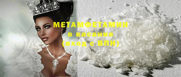 ALPHA-PVP Верхнеуральск
