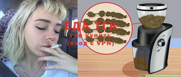 винт Бронницы