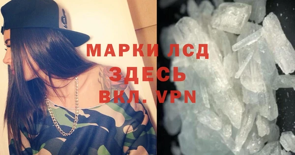 ALPHA-PVP Верхнеуральск