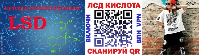 продажа наркотиков  Губкинский  LSD-25 экстази кислота 