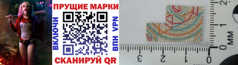 Наркотические марки 1500мкг  нарко площадка формула  Губкинский 